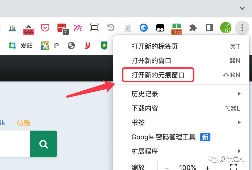 注册 Adobe 美国账号流程（以outlook邮箱注册为例）