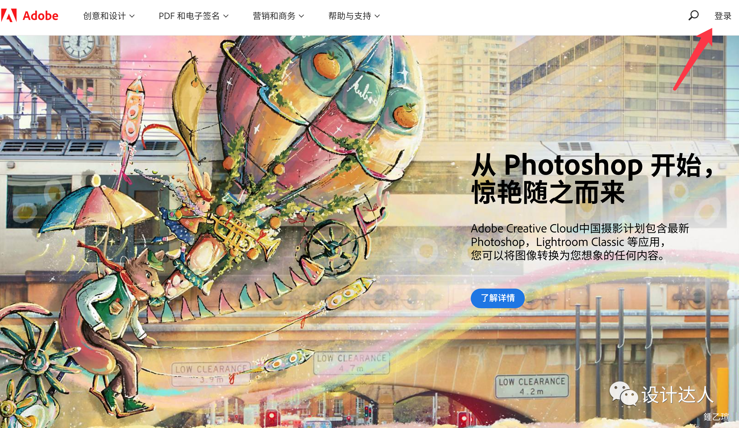 注册 Adobe 美国账号流程（以outlook邮箱注册为例）