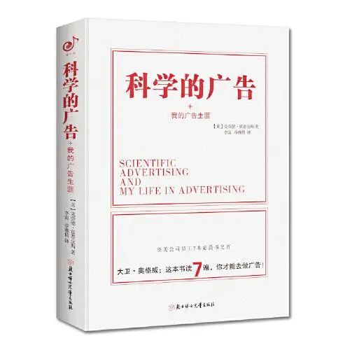 产品卖爆的秘密：如何提炼产品卖点才能打动消费者？