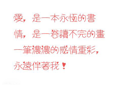 valentines-day-font-3