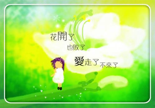 对男朋友说的真心话