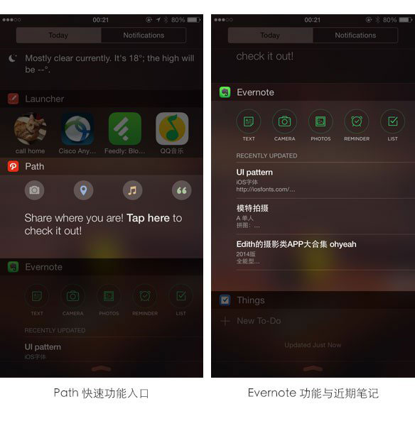 path_and_evernote