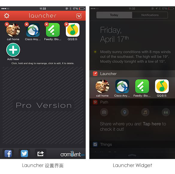 Launcher