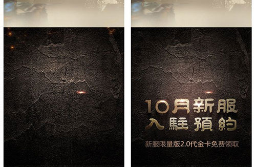 快速提升Banner品质