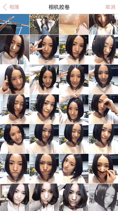 05-tu-xiang-chu-li-app-she-ji