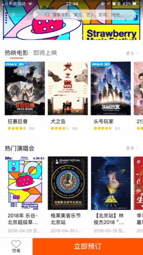 principle 路径动画