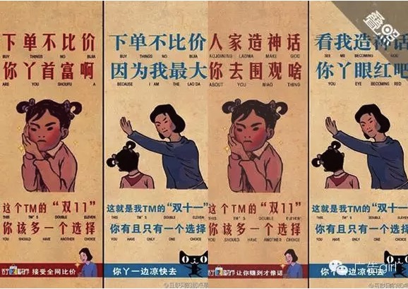 喜爱「文字雕磨」,就是好文案了吗? 喜爱「文字雕磨」,就是好文案了吗?
