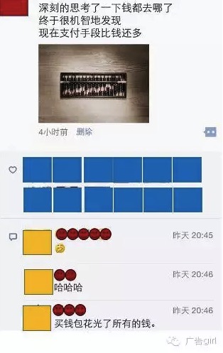 喜爱「文字雕磨」,就是好文案了吗? 喜爱「文字雕磨」,就是好文案了吗?