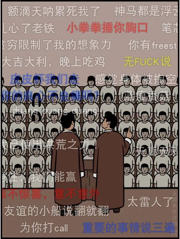 诊断结果：热点孤独症患者
