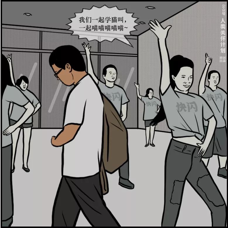 诊断结果：热点孤独症患者