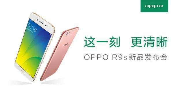 oppo1.jpg
