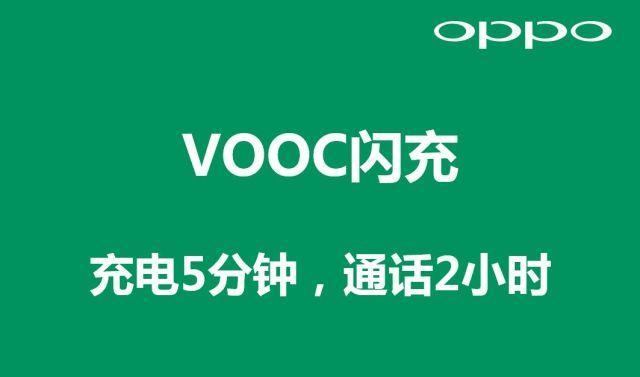 oppo.jpg