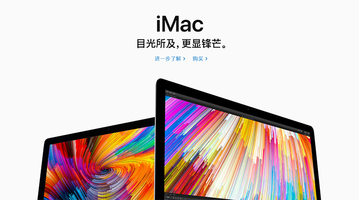 imac.jpg