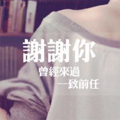 让人震撼的经典话语微信发朋友圈非常合适了！