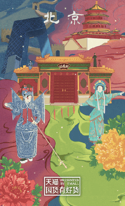 创意无限，天猫、飞猪、1688...精选海报合集