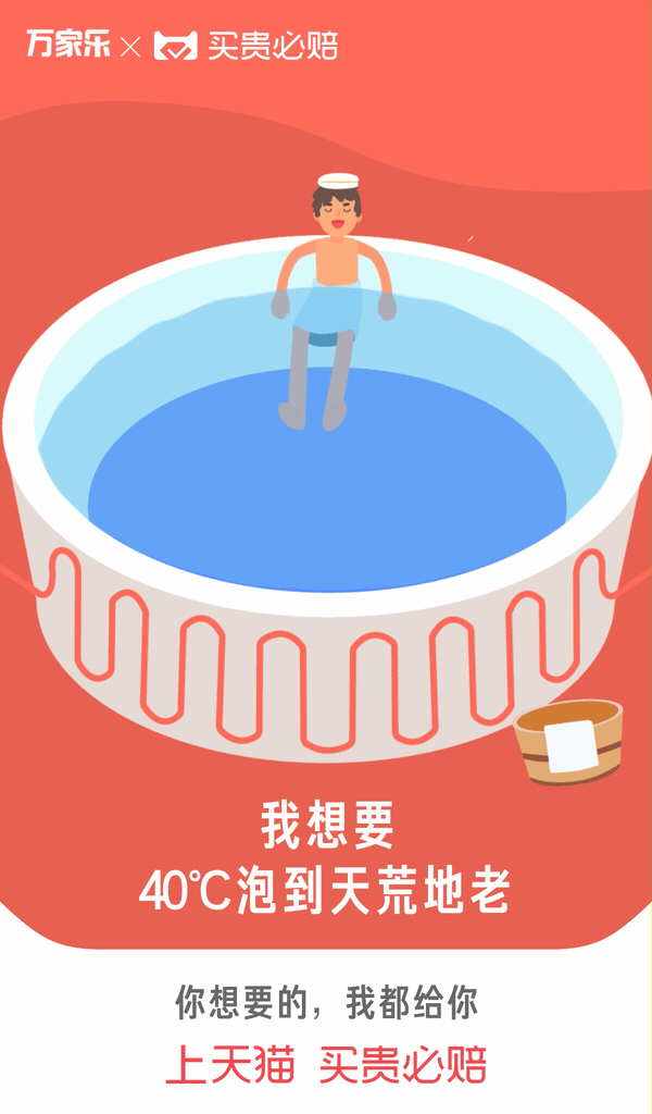 创意无限，天猫、飞猪、1688...精选海报合集