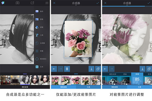 17-tu-xiang-chu-li-app-she-ji