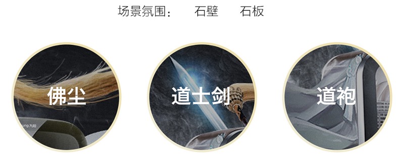 产品页面设计：拟人化合成教程