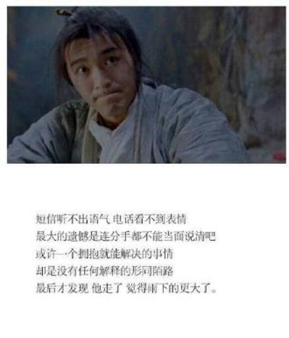 形容感动的瞬间一句文案