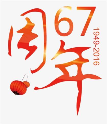 反鸡汤语录调侃人生