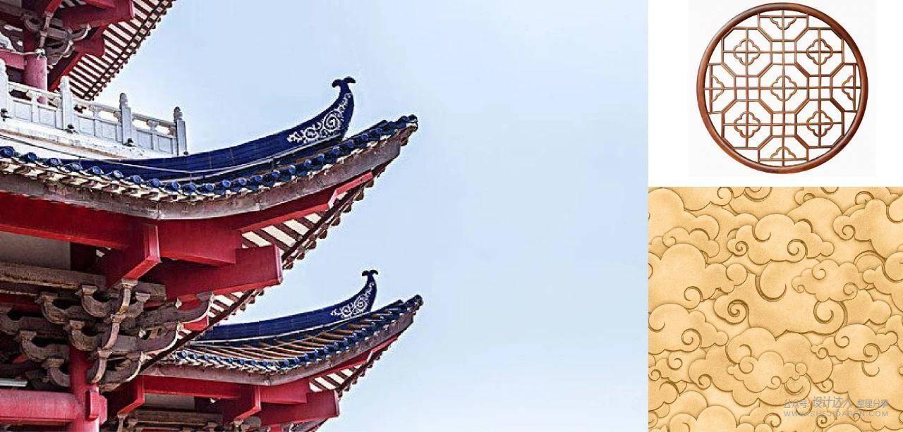 国潮风格字体设计教程
