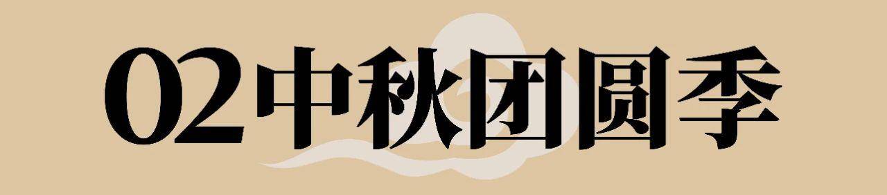 国潮风格字体设计教程