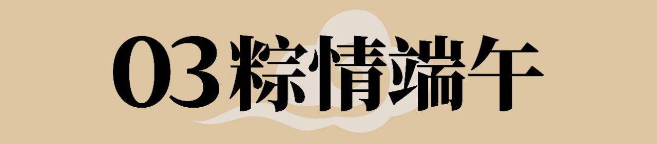国潮风格字体设计教程