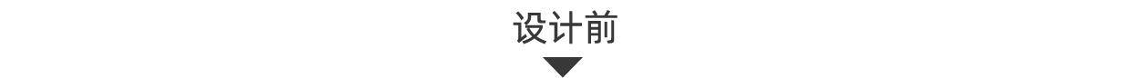 国潮风格字体设计教程