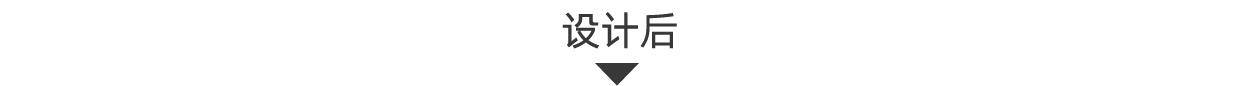 国潮风格字体设计教程