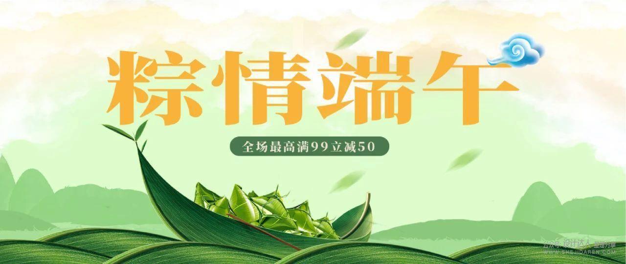 国潮风格字体设计教程