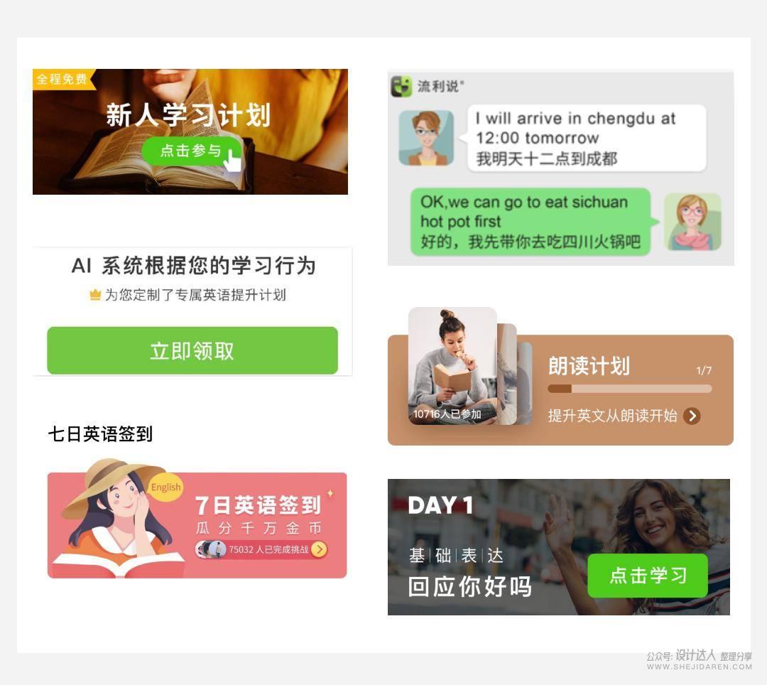 怎样做出帮公司赚钱的运营设计作品？