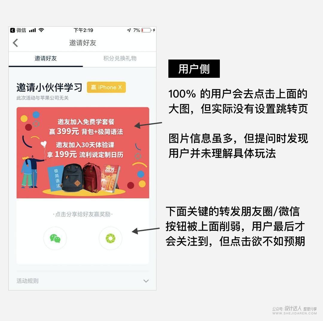 怎样做出帮公司赚钱的运营设计作品？