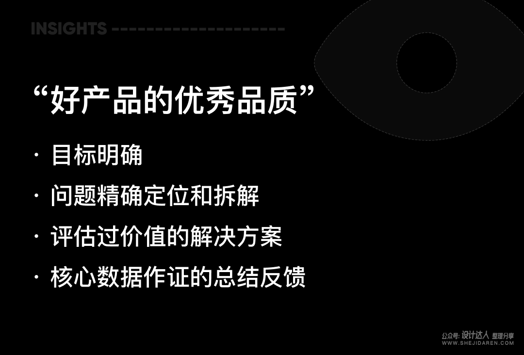 怎样做出帮公司赚钱的运营设计作品？