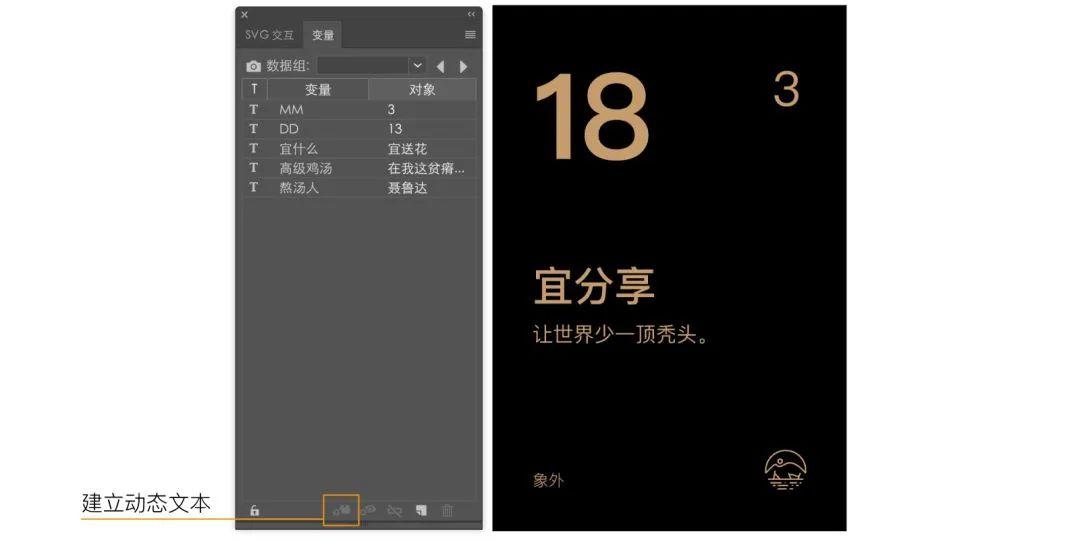 Adobe illustrator自动排版功能，轻松完成批量排版操作