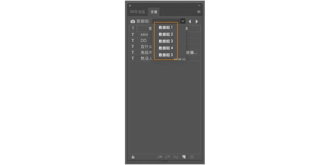 Adobe illustrator自动排版功能，轻松完成批量排版操作