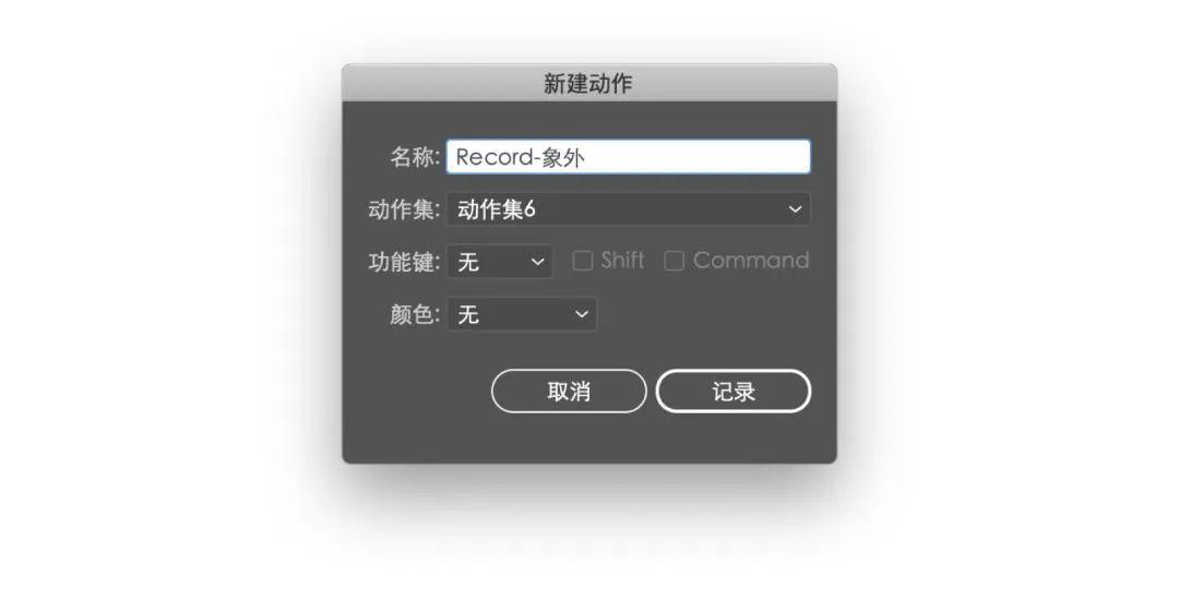 Adobe illustrator自动排版功能，轻松完成批量排版操作