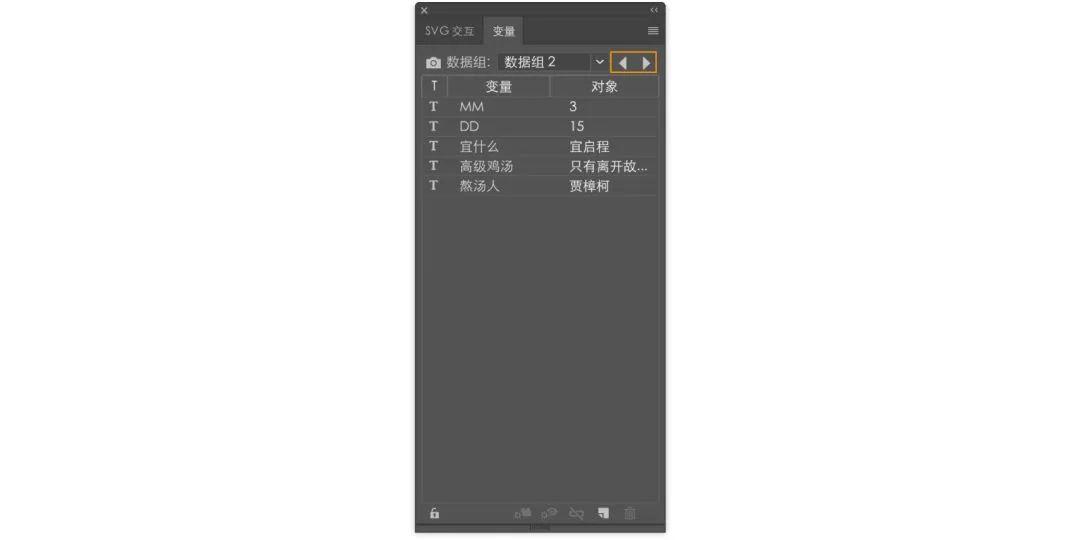 Adobe illustrator自动排版功能，轻松完成批量排版操作