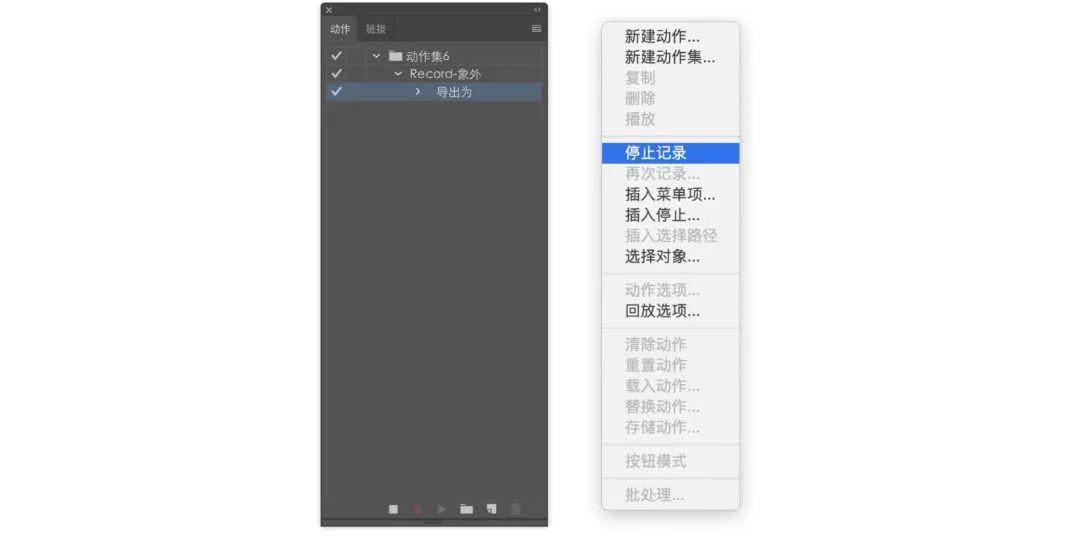 Adobe illustrator自动排版功能，轻松完成批量排版操作