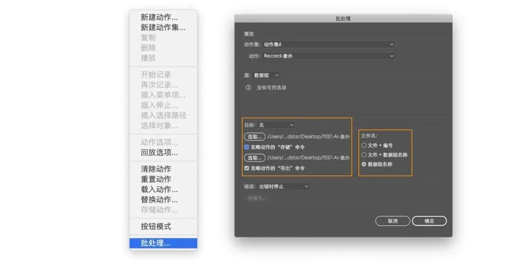 Adobe illustrator自动排版功能，轻松完成批量排版操作