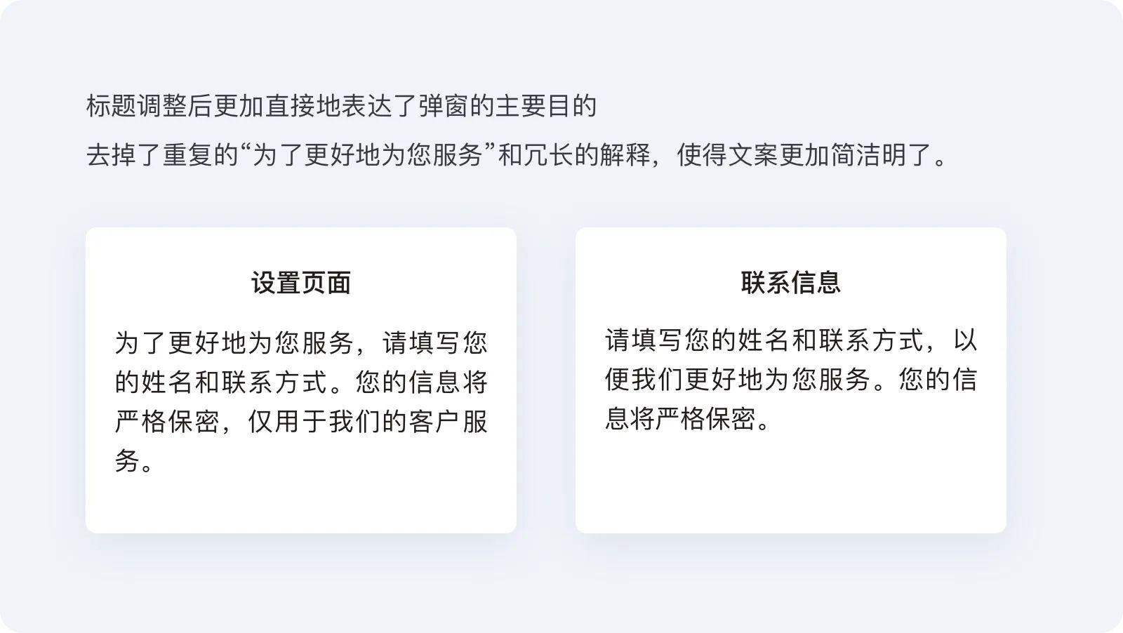 UI设计之——APP弹窗设计指南