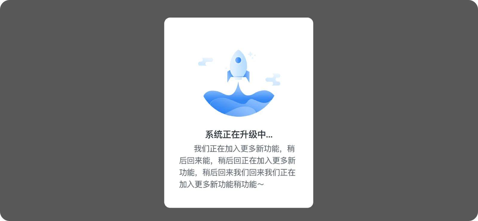 UI设计之——APP弹窗设计指南