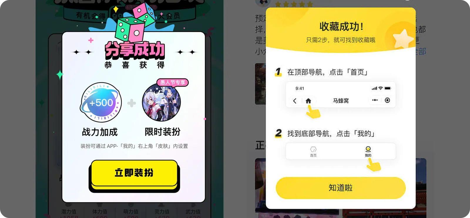 UI设计之——APP弹窗设计指南
