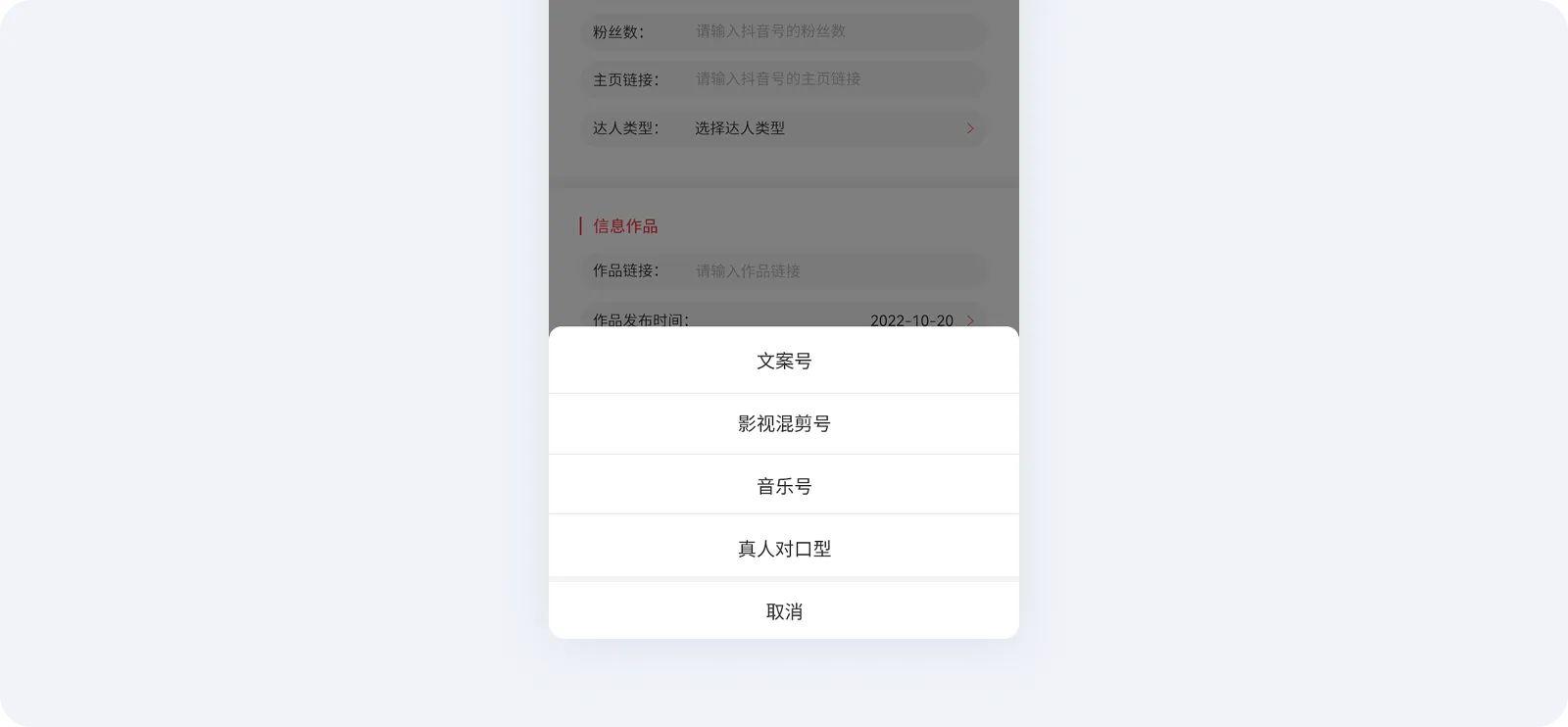 UI设计之——APP弹窗设计指南