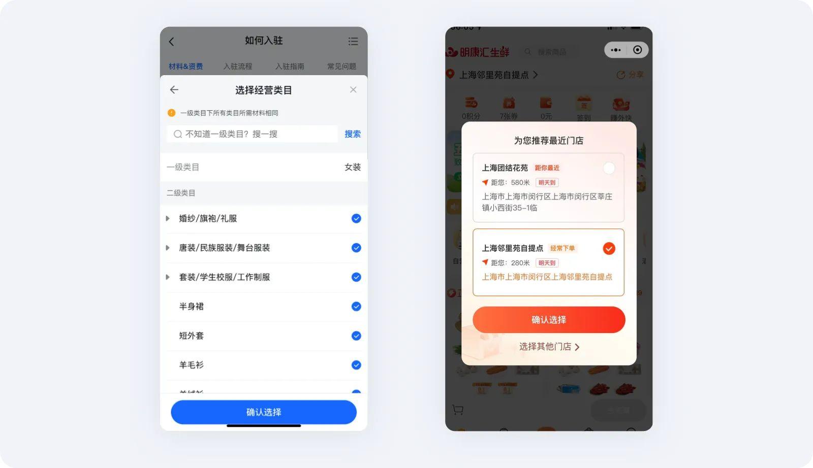 UI设计之——APP弹窗设计指南