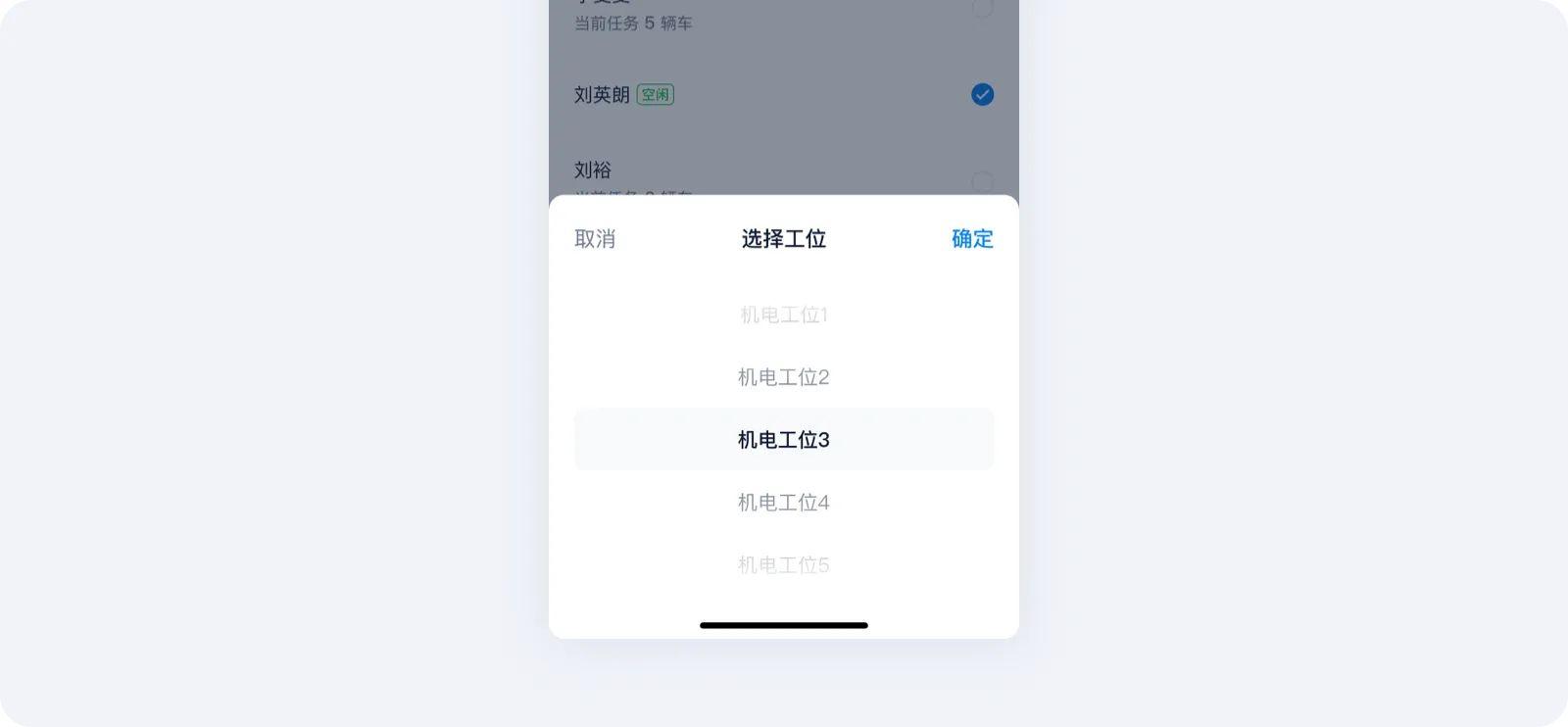 UI设计之——APP弹窗设计指南