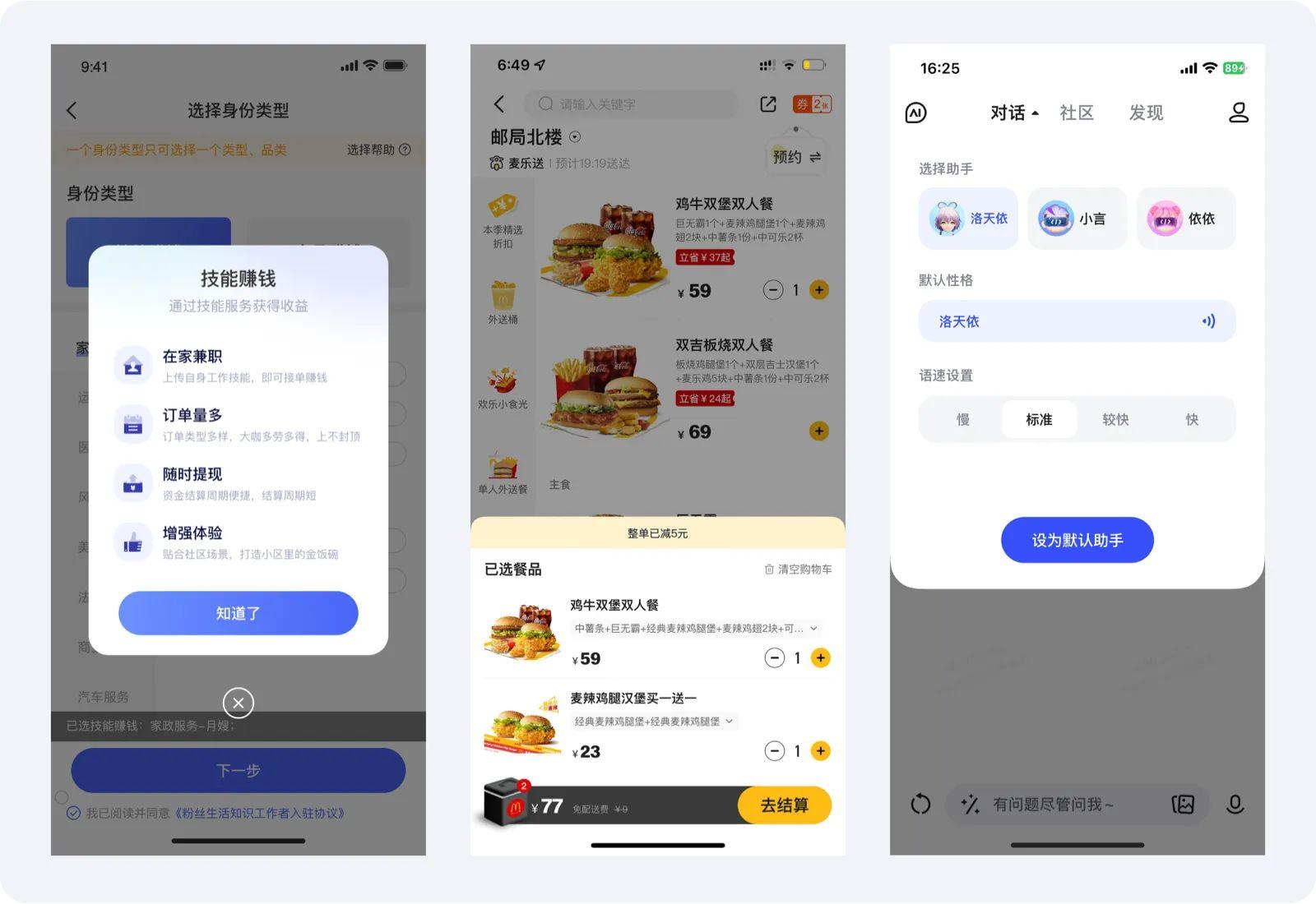 UI设计之——APP弹窗设计指南