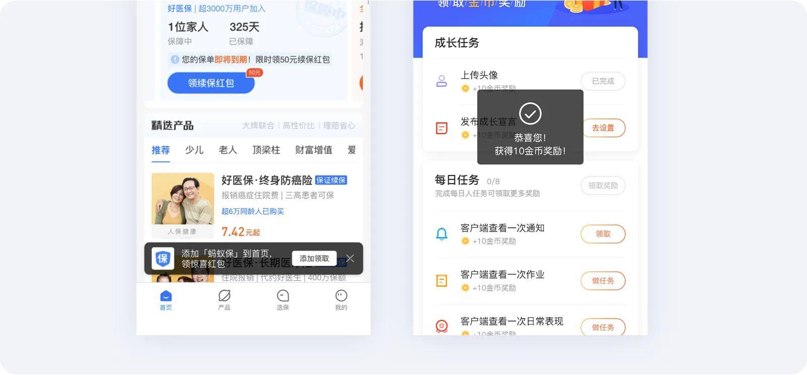 UI设计之——APP弹窗设计指南