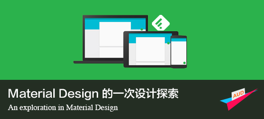 an-explortaion-in-material-design