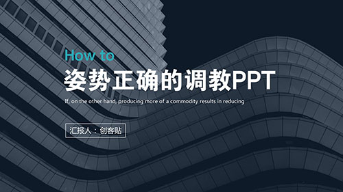 ckt-ppt