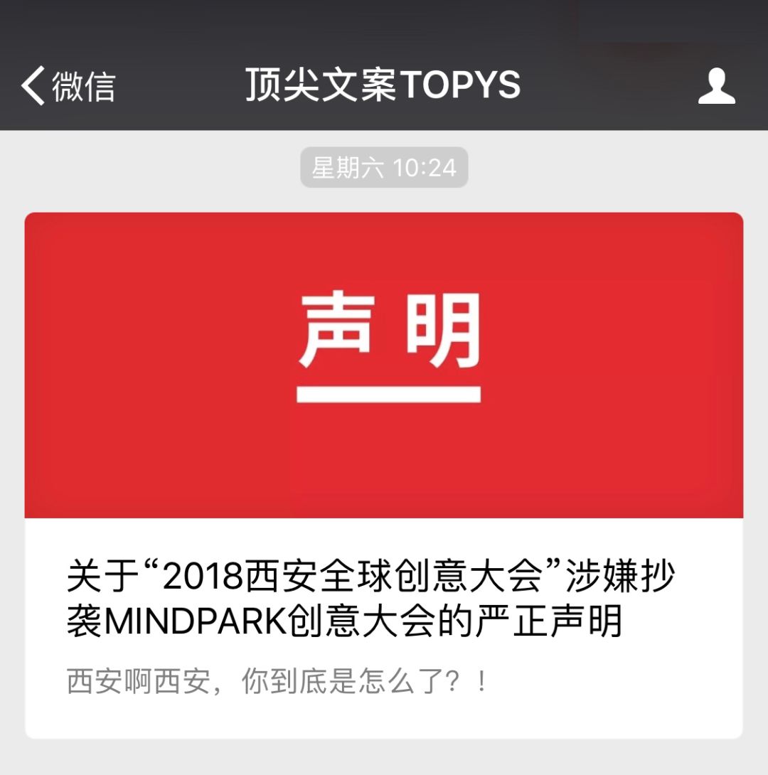 广告圈抄袭维权再次上演。从12个案例深度解析抄袭如何判定，如何维权？